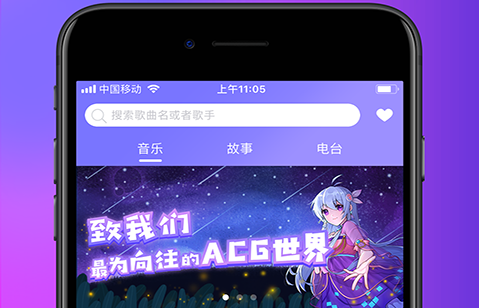 HE琥珀app