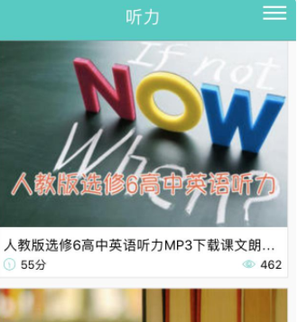 易学啦app下载最新版