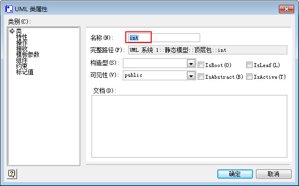 visio2007使用实例图文教程