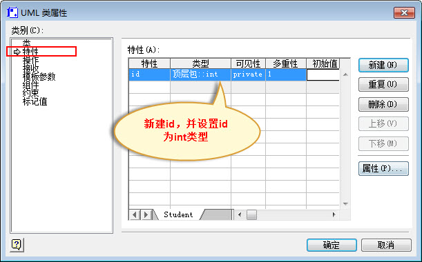 visio2007使用实例图文教程