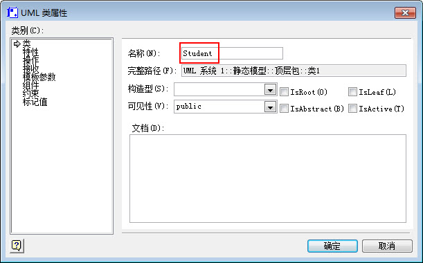 visio2007使用实例图文教程