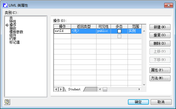 visio2007使用实例图文教程