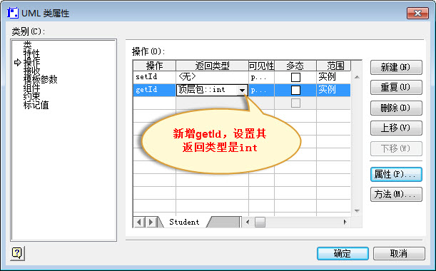 visio2007使用实例图文教程