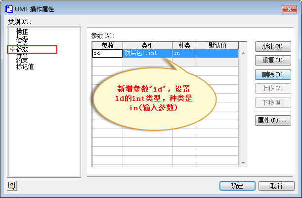 visio2007使用实例图文教程