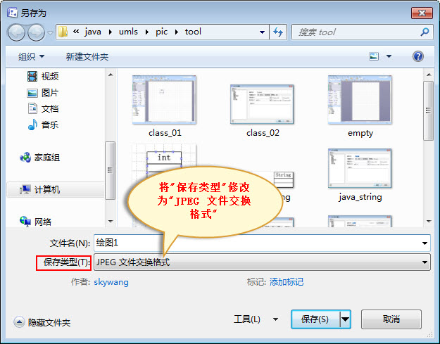 visio2007使用实例图文教程