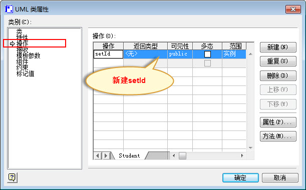 visio2007使用实例图文教程