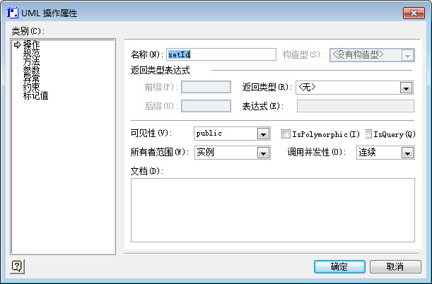 visio2007使用实例图文教程