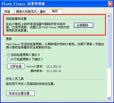 优酷视频错误代码2002/2003/500是什么意思?优酷视频错误代码解决方法