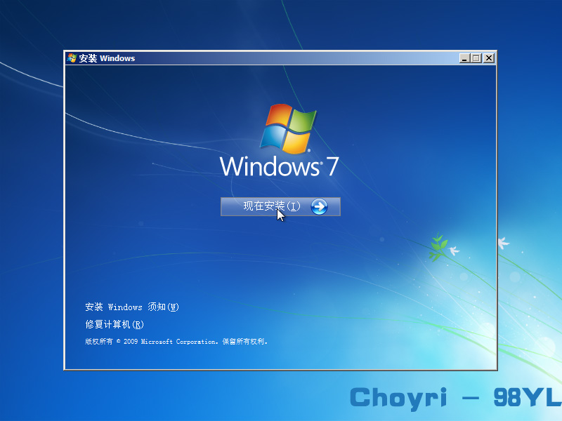 Win7硬盘安装图文教程