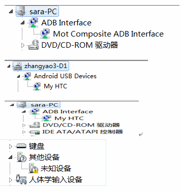 手机“USB调试”怎么打开、检查“USB调试”是否打开？