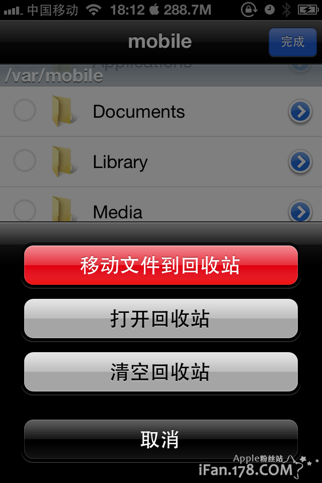 ifile下载和ifile安装及使用图文教程_强大的苹果iphone/ipad文件管理器