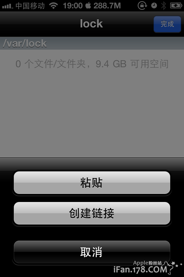 ifile下载和ifile安装及使用图文教程_强大的苹果iphone/ipad文件管理器