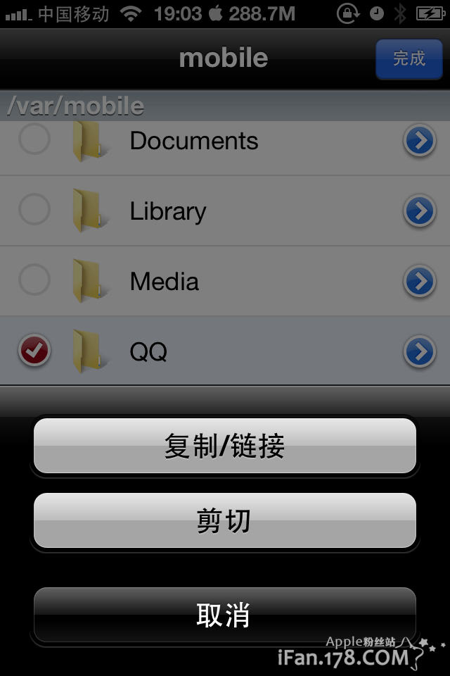 ifile下载和ifile安装及使用图文教程_强大的苹果iphone/ipad文件管理器