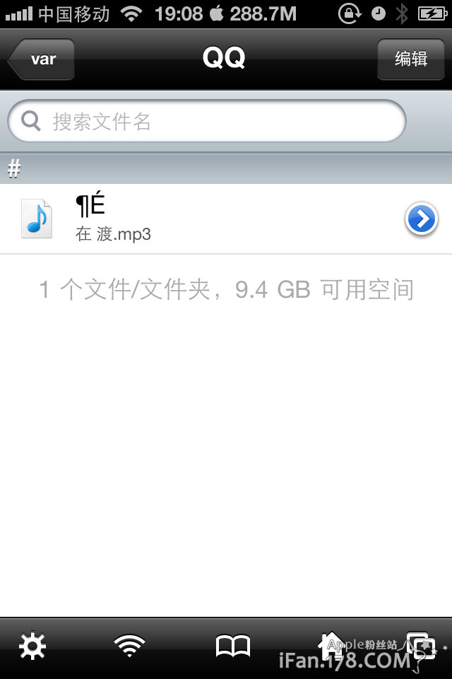 ifile下载和ifile安装及使用图文教程_强大的苹果iphone/ipad文件管理器