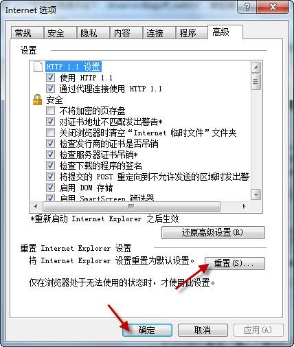 Win7系统 msxml3.dll的问题！及解决方法！