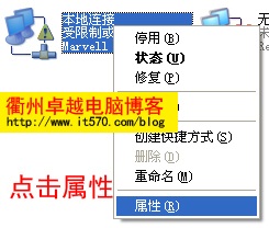 Mercury水星路由器设置图解教程