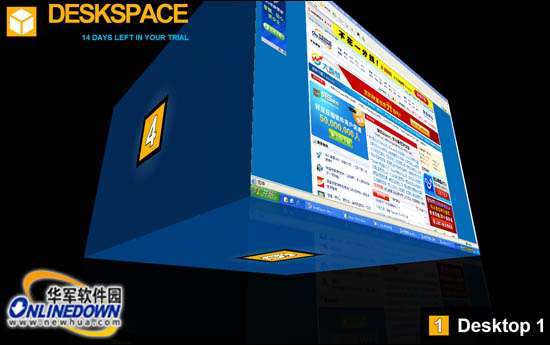 3D旋转立方体桌面DeskSpace,汉化版安装使用教程