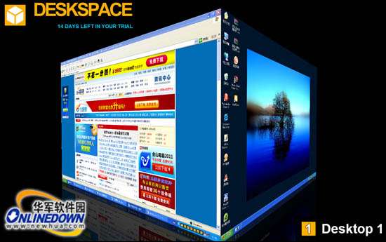 3D旋转立方体桌面DeskSpace,汉化版安装使用教程