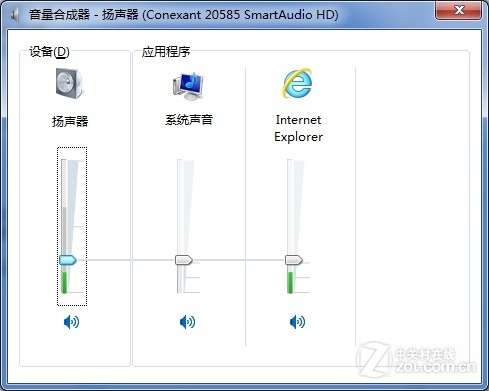 Windows 7音量分类 管理/关闭指定程序声音技巧