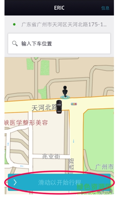 uber优步新司机操作指南,优步司机新手教学,新司机指导教程