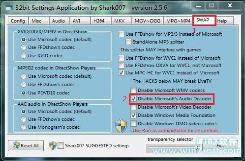 解码器Win7codecs设置方法安装与使用教程