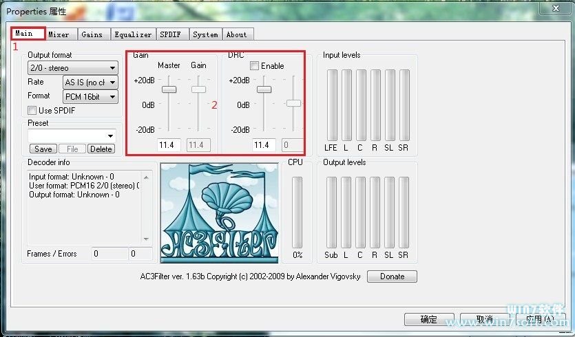 解码器Win7codecs设置方法安装与使用教程