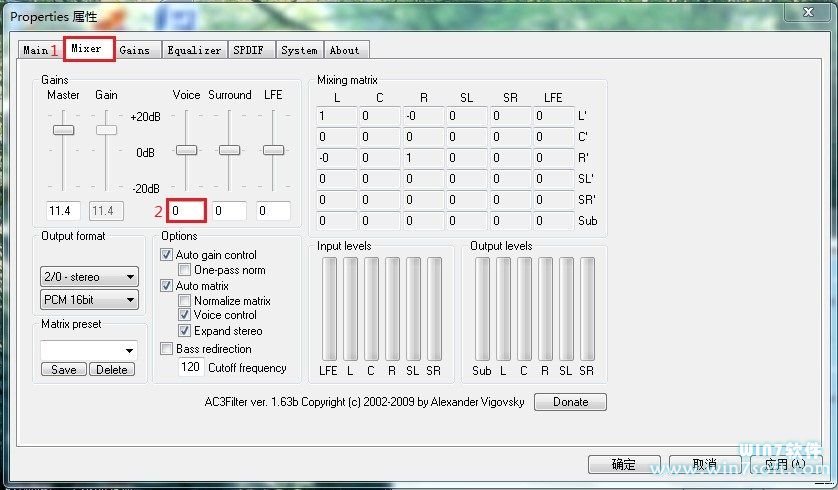 解码器Win7codecs设置方法安装与使用教程