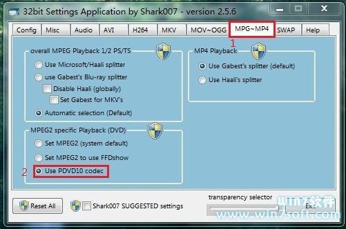 解码器Win7codecs设置方法安装与使用教程