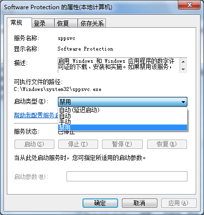 Win7预装家庭普通版 如何开启Aero特效