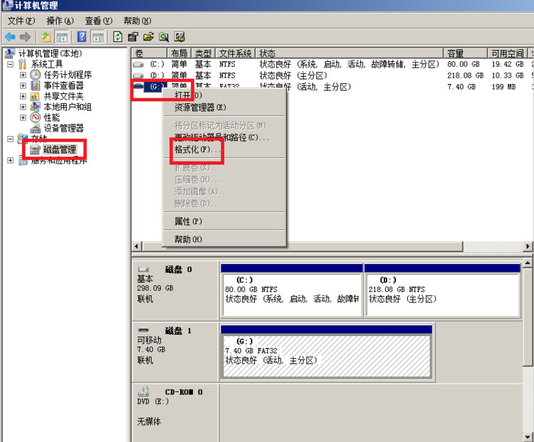 8g闪迪tf内存卡无法格式化的解决方案