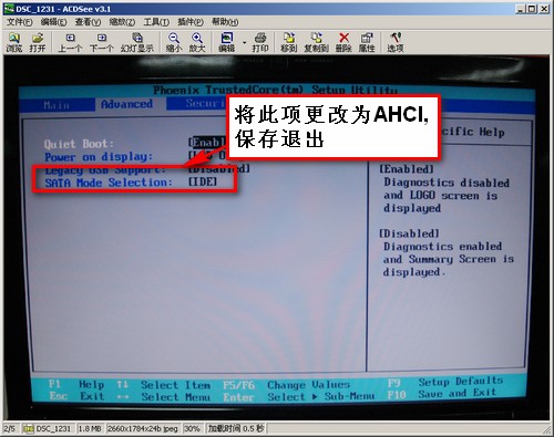 windows XP系统下如何开启AHCI硬盘工作模式（XP系统下如何加载AHCI驱动）