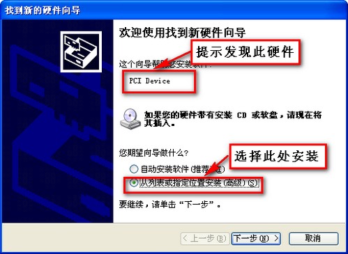 windows XP系统下如何开启AHCI硬盘工作模式（XP系统下如何加载AHCI驱动）