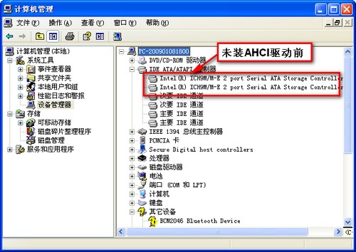 windows XP系统下如何开启AHCI硬盘工作模式（XP系统下如何加载AHCI驱动）