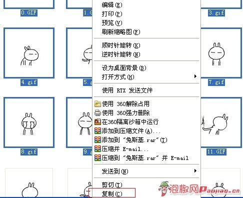 给你的iPhone 4手机QQ添加自定义QQ表情