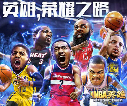 玩转NBA顶级赛事 《NBA英雄》由你主宰