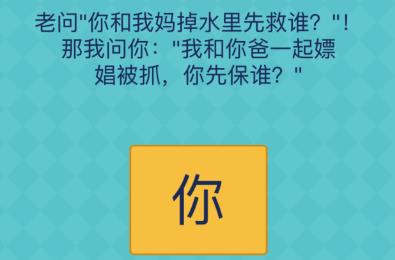 疯狂魔性烧脑的益智游戏推荐 脑洞大开的游戏