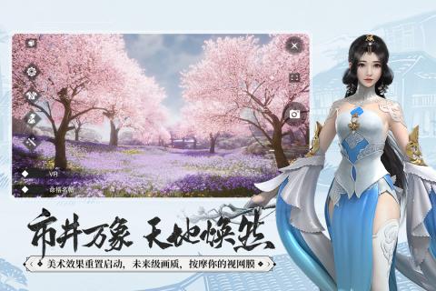 适合入坑的手游mmorpg类型的游戏推荐 这几款特好玩