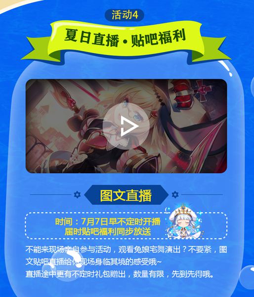 《神无月》兔娘今日开启，纵情狂欢尽在2018 CCG