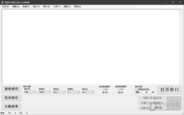 串口调试软件哪个好用 这几款满足你的通信测试需求