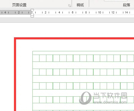 Word2021怎么打印方格稿纸 操作方法