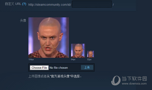 steam怎么设置头像 steam上传头像方法