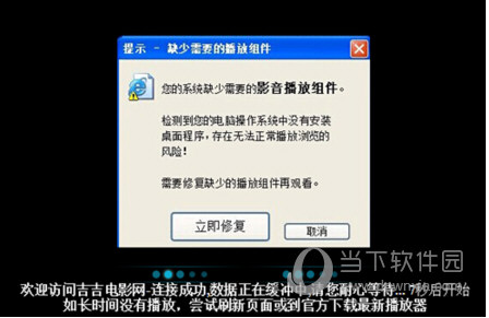 吉吉影音播放器怎么看片 吉吉影音搜视频教程