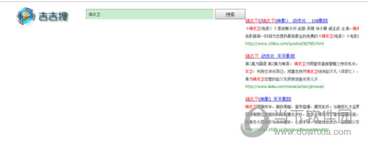 吉吉影音播放器怎么看片 吉吉影音搜视频教程