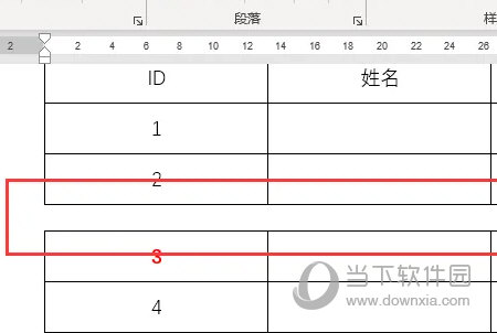 Word2021怎么将表格拆分为两个表格 操作方法