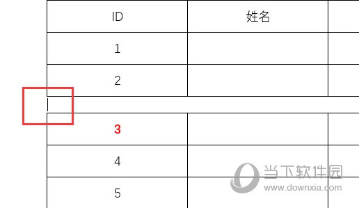 Word2021怎么将表格拆分为两个表格 操作方法