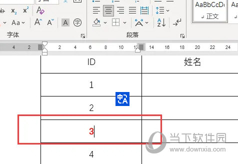 Word2021怎么将表格拆分为两个表格 操作方法