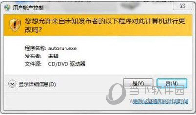 win7 activation激活工具怎么用 win7 activation使用方法