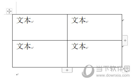 WPSWord表格文字上下居中怎么弄 一个操作即可