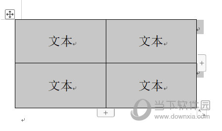 WPSWord表格文字上下居中怎么弄 一个操作即可