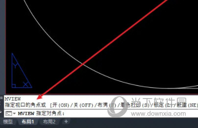 AutoCAD2021怎么开启视口 CAD2021视图视口设置教程